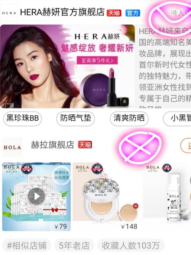 无印良品官方旗舰店是不是真的 (如何区别无印良品旗舰店真假)