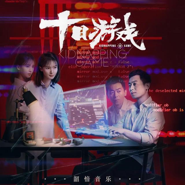 欧阳娜娜nana专辑,欧阳娜娜ep封面