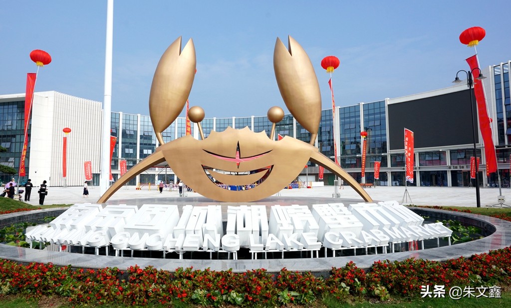 正是蟹肥稻香时，高淳与你来一场“蟹逅慢城美食之约”