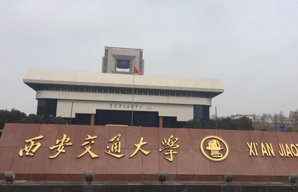 南洋理工大学土木工程排名,河北土木工程专业大学排名