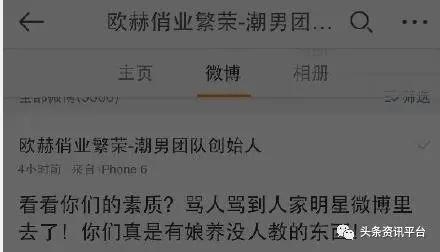 潮男集团最新现状,潮男集团魔力show还存在吗