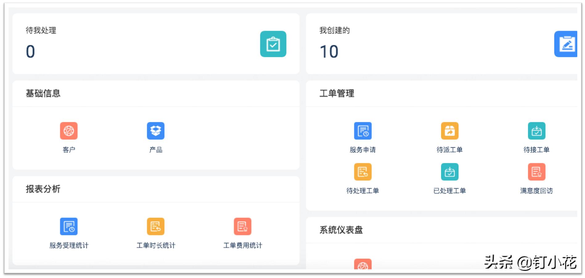联邦家具售后维修,联邦家私服务平台