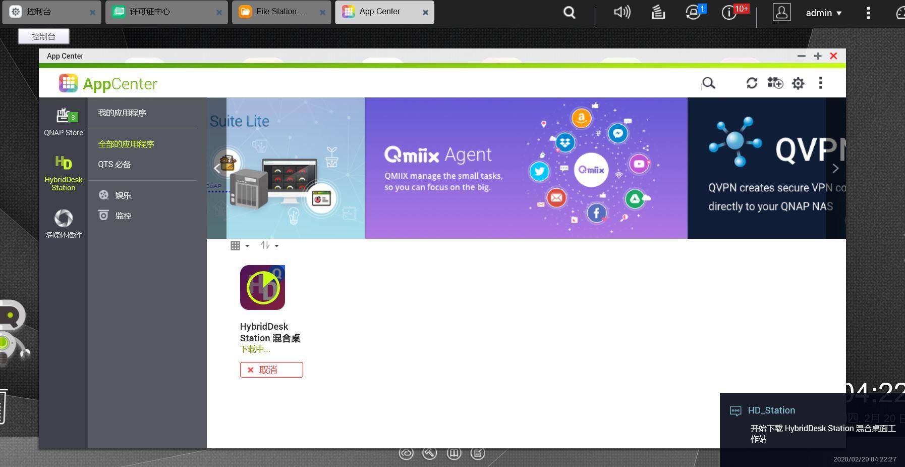 qnap濞佽仈閫歵s-251d,濞佽仈閫歲napts-251d