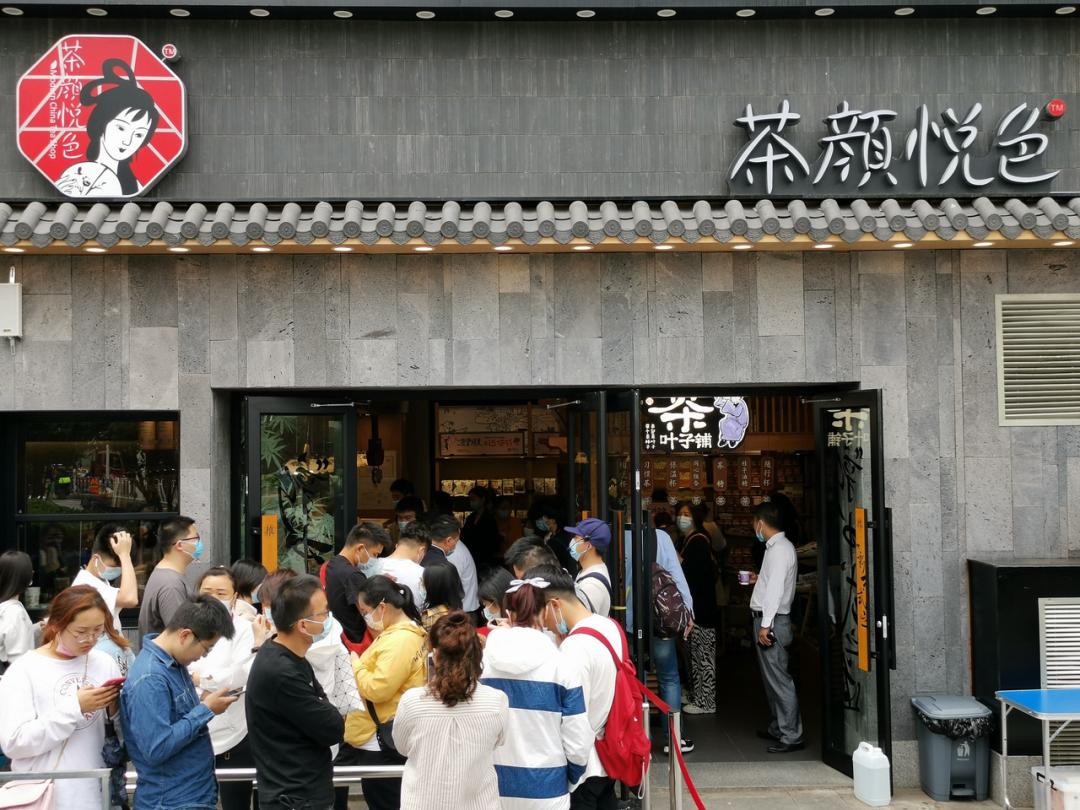茶颜悦色奶茶店为什么火起来了,一杯奶茶代购600元