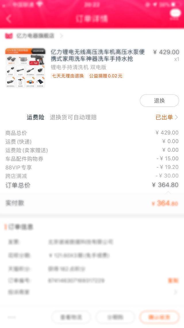 亿力洗车机评测视频,亿力洗车机常见故障