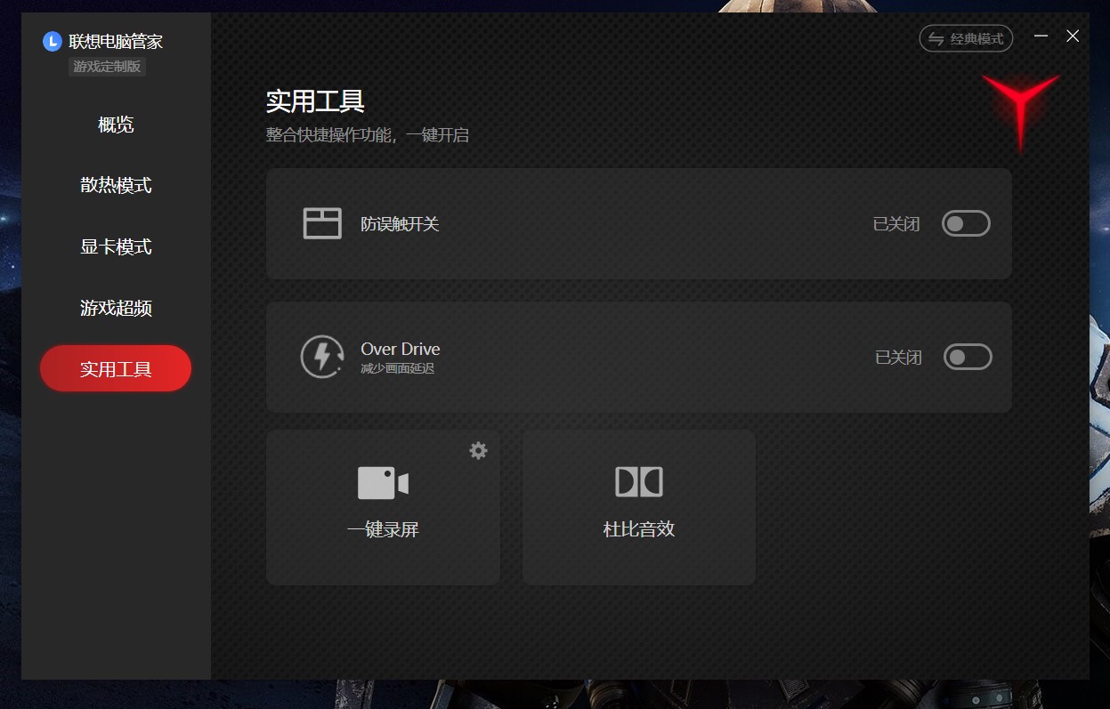 联想拯救者r9000p游戏本全面评测,轻薄电竞本联想拯救者r9000x