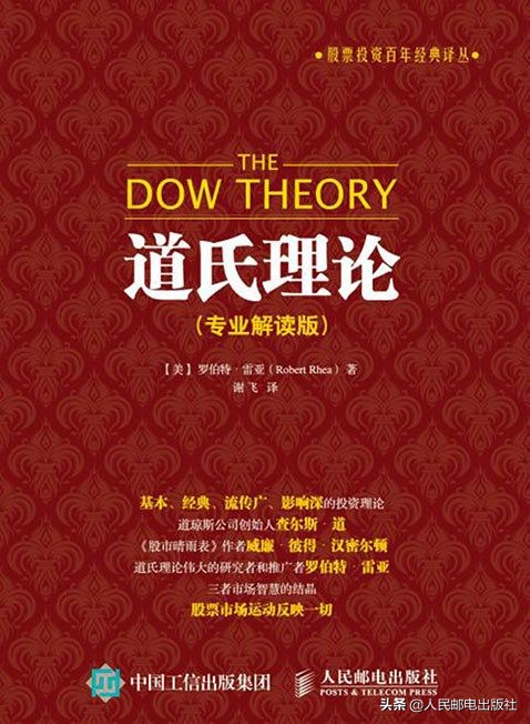 如何抓住红利和趋势,把握牛市红利