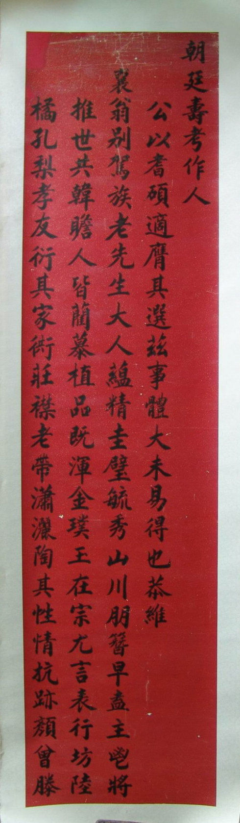 鏄庢竻鐘跺厓涔︽硶瀵硅仈娆ｈ祻,鏄庢竻鐘跺厓涔︽硶澶у叏