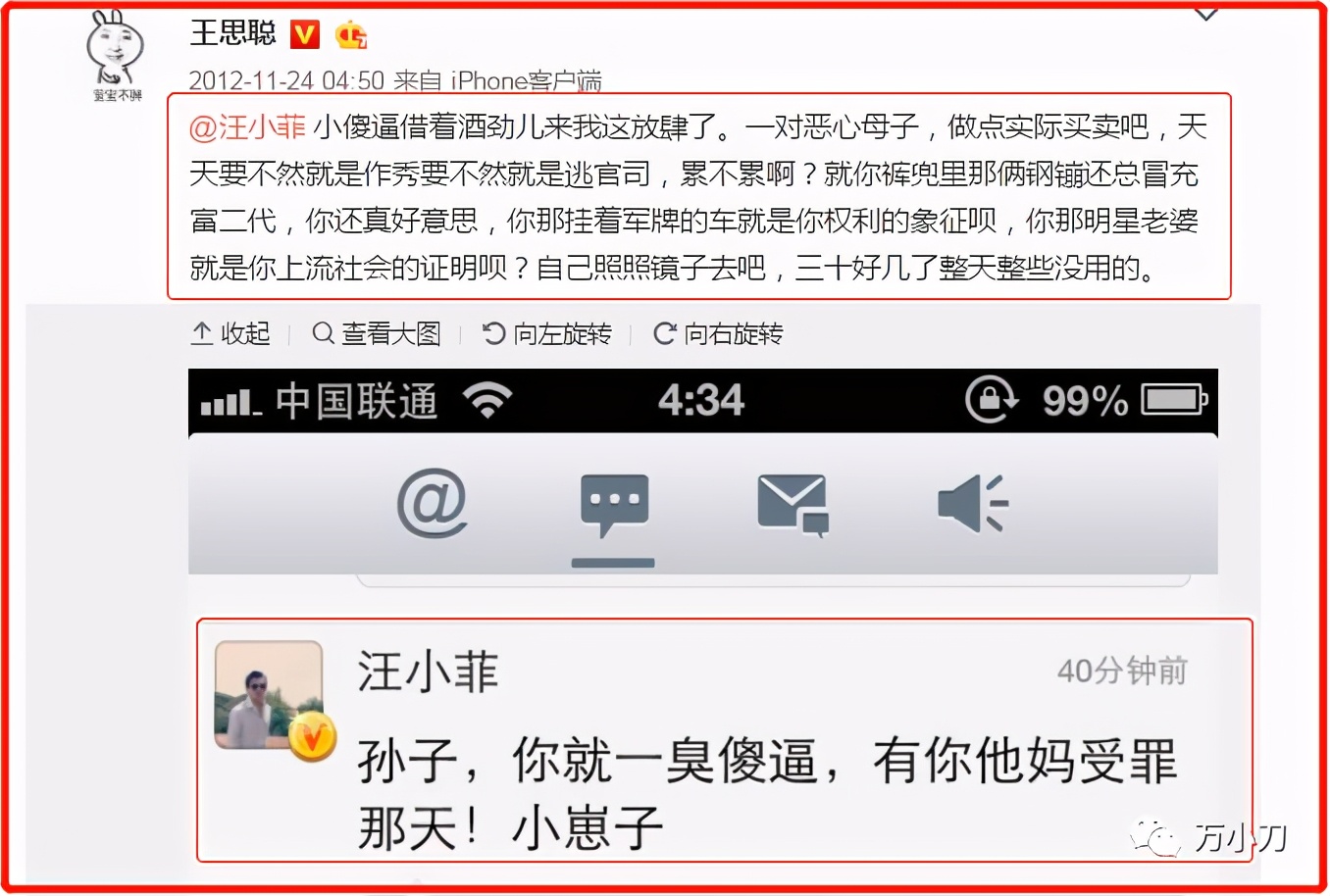 姐妹花被黑帮处决,姐妹花被黑帮老大绑架