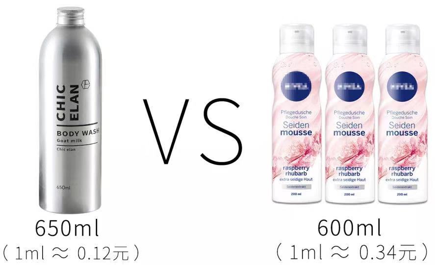 羊奶补水沐浴乳,羊奶美白沐浴露