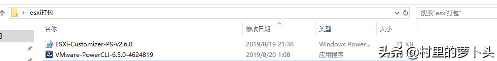 VMwareESXI虚拟机在线选择镜像版本*载下**并封装第三方网卡驱动包