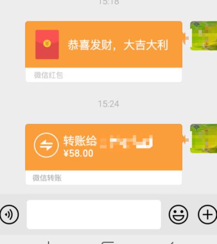 微信红包和转账的区别居然这么大,微信红包和微信转账有什么区别呢
