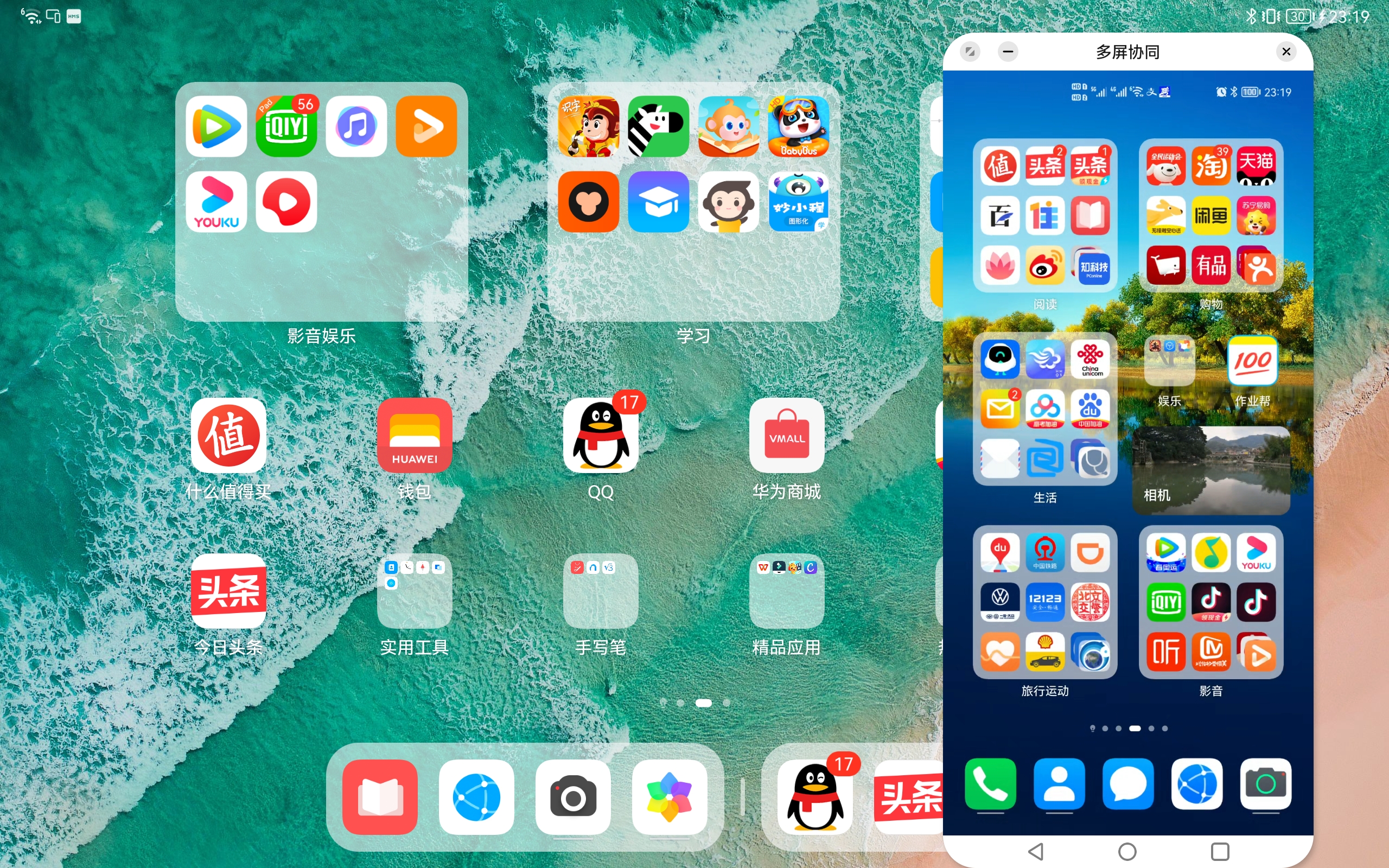 华为matepad11和荣耀v7pro买哪个,华为matepad11性能版和普通版测评
