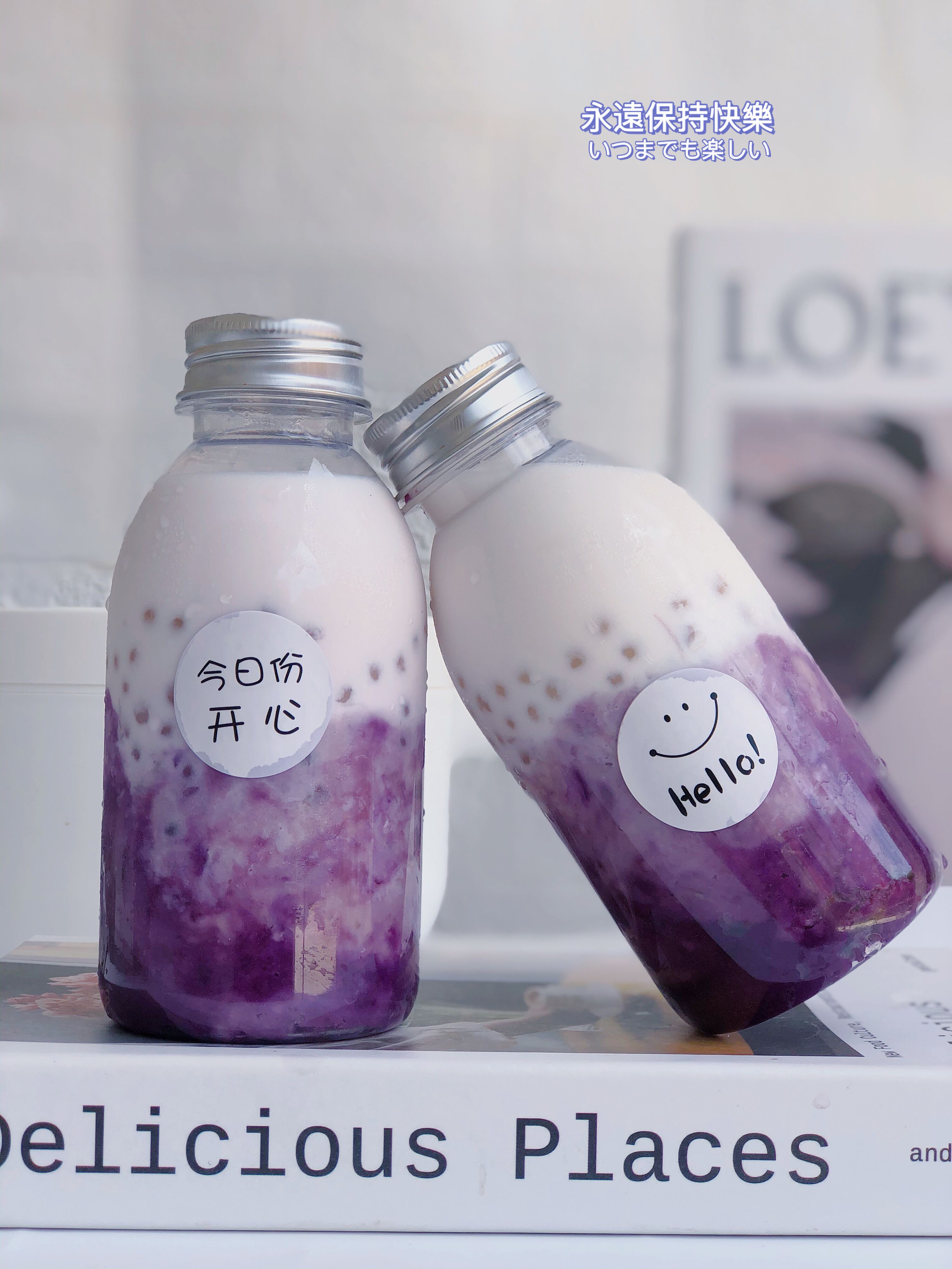 夏天香芋西米露甜品的煮法大全,在家自制香芋西米露