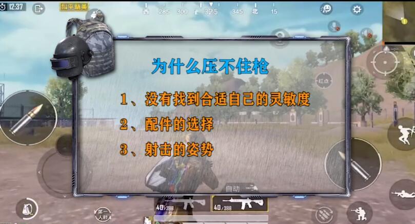 和平精英二指不比五指差,和平精英为什么玩二指会被骂