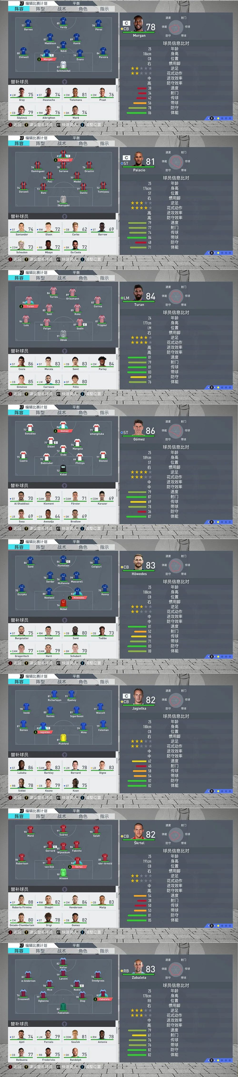 fifa20传奇补丁怎样放,fifa20传奇