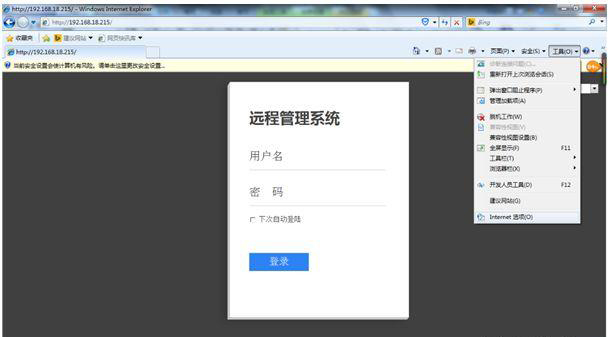 安装监控摄像机常见问题知识问答,监控摄像机常见问题