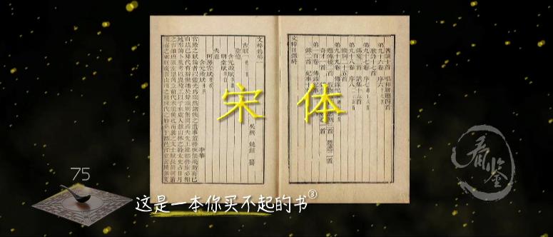 宋朝科技发展成为巅峰的史实,图说宋朝的领先世界的五项技术