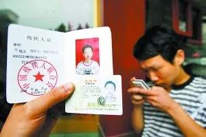 免费残疾人坐高铁,残疾人火车免费