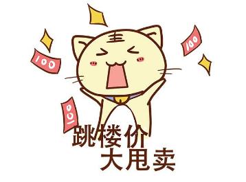 日系车主最爱的服饰都在你身边的潮流服装仓库，来上东8号找它吧