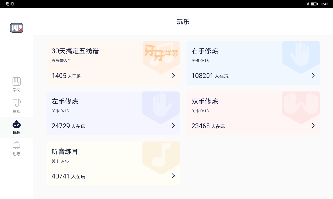 爱里森电子琴评测,爱里森便携式智能电子琴61键