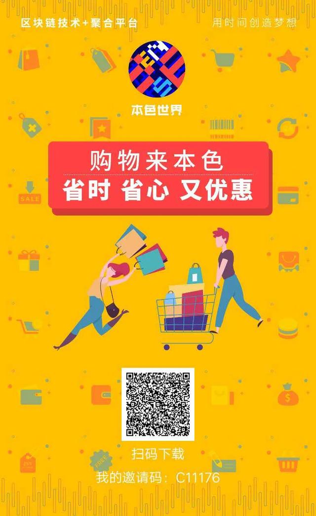 财富直通车公众号,财富直通车是什么平台