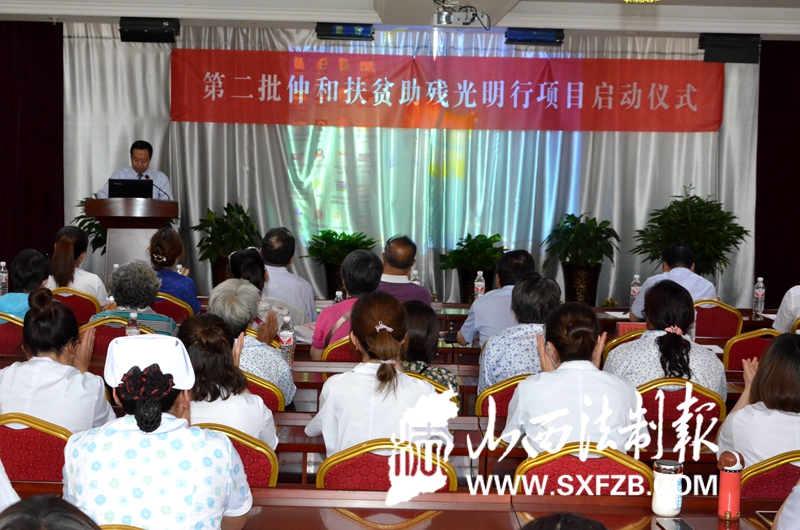 “全国爱眼日”正在进行时！“仲和”扶贫助残光明行公益活动在大同朝聚安康眼科医院启动