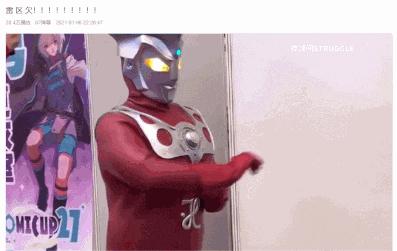 当奥特曼Cosplay也开始出“肉装”