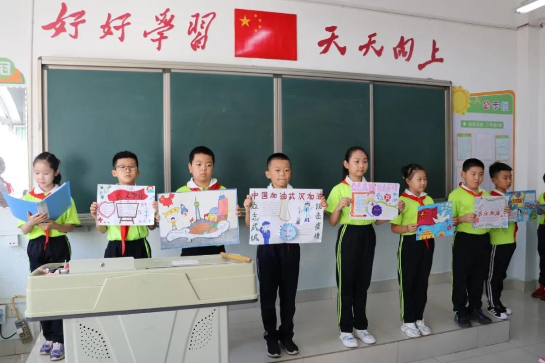 争做新时代的好队员,在国旗下长大