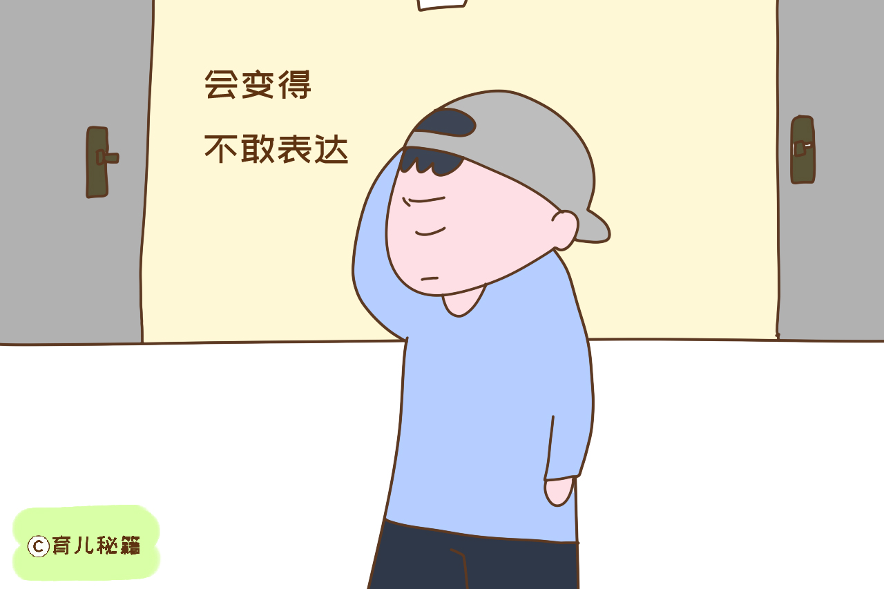 孩子说悄悄话怎么教育,孩子老说害怕如何正确引导