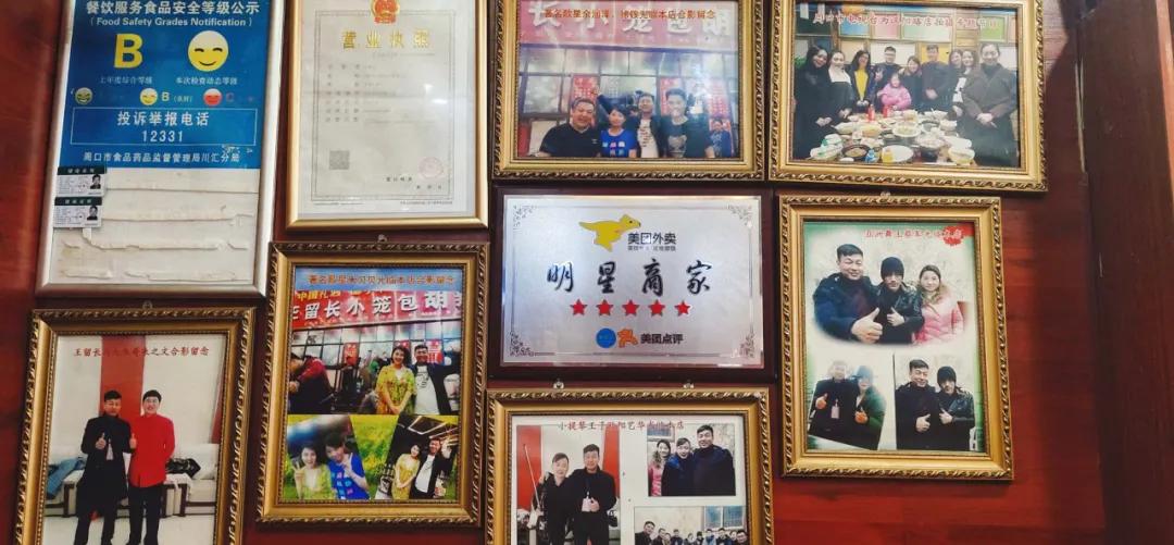 周口胡辣汤哪家最有名,周口哪里的胡辣汤最出名