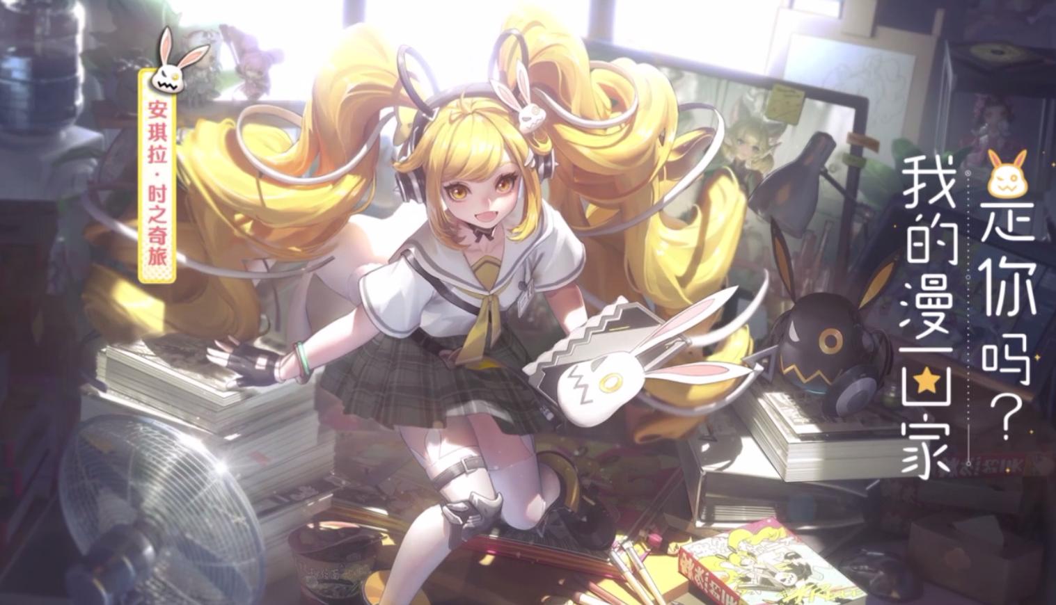 安琪拉时之奇旅皮肤获得动画,安琪拉时之奇旅皮肤出场动画