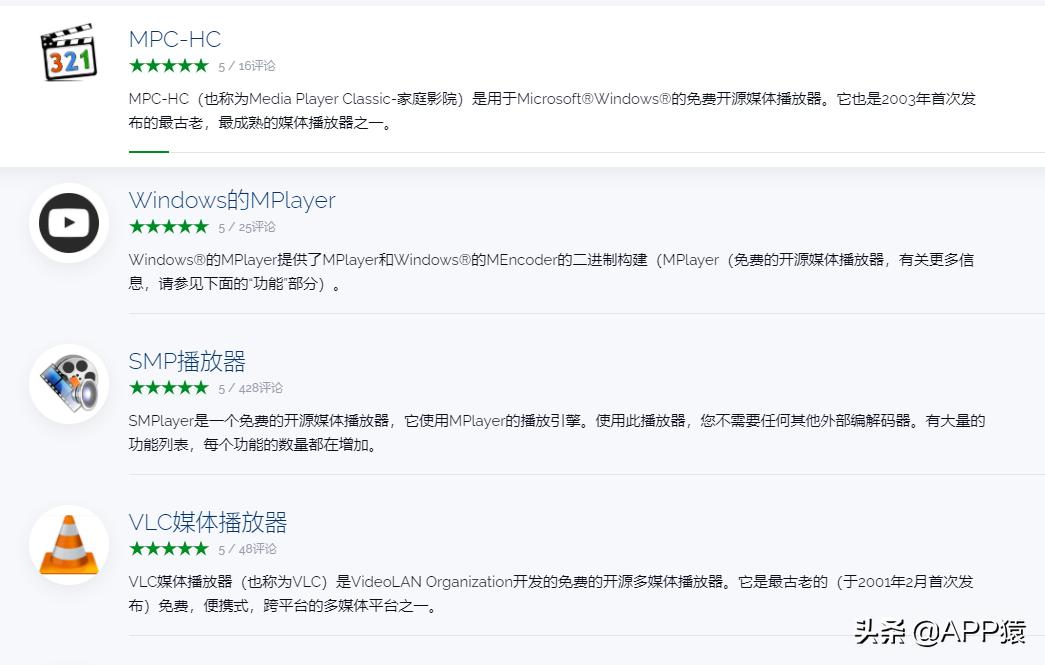 6个免费且超实用的软件,7个免费实用的良心软件太好用了