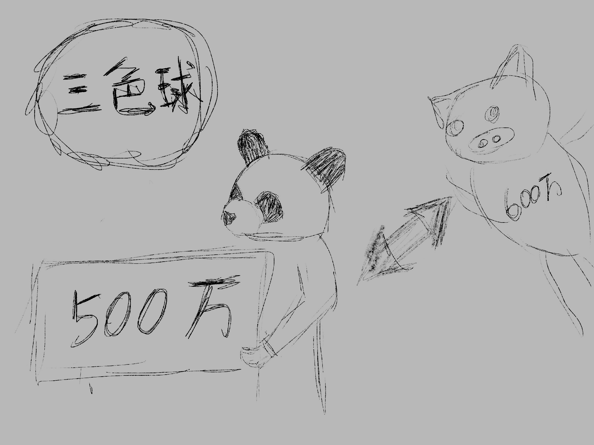 洗钱罪量刑标准2023最新规定,洗钱是什么意思最简单的解释