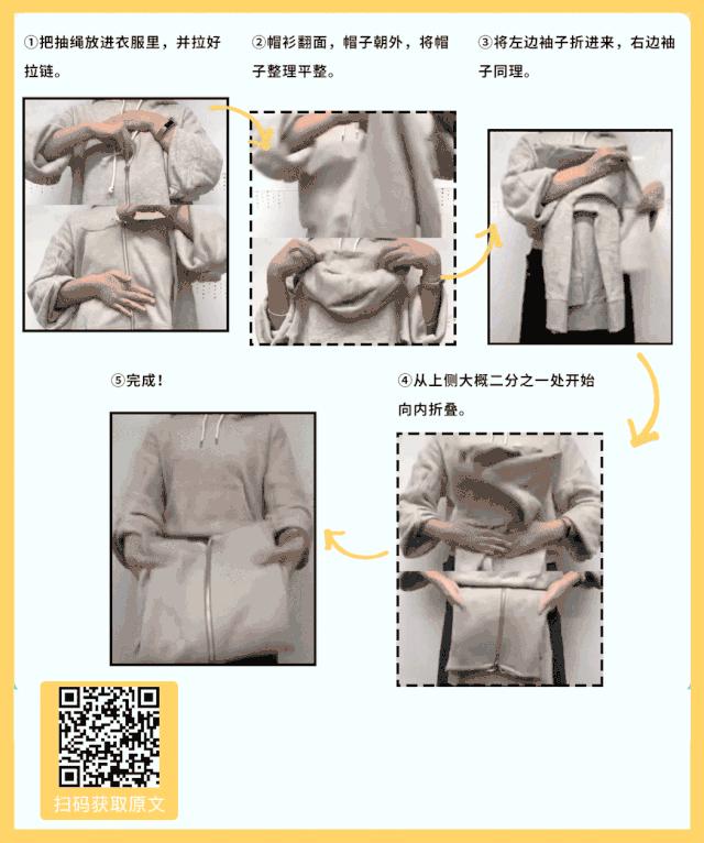 怎么叠衣服才能省出空间来,长羽绒服挂衣柜里怎么折叠