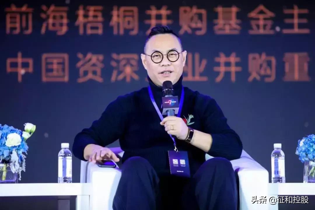 征和要闻|解码资本寒冬投资逻辑征和惠通付竞对话中国顶尖LP/GP