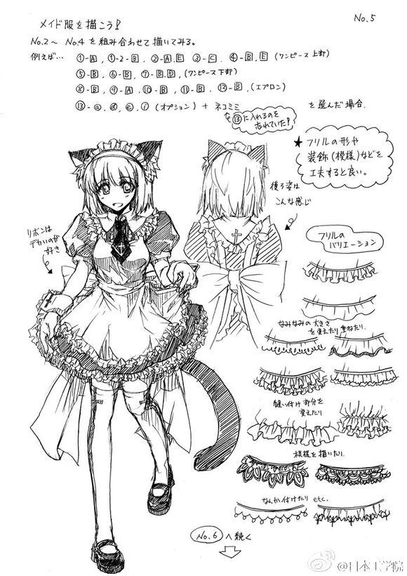 不可错过的超全女仆装分解！