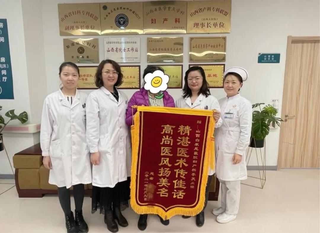 一次分娩致大便*禁失**痛苦30年!56岁张阿姨太原遇良医获新生