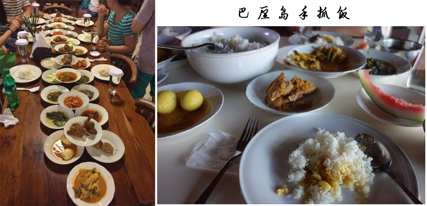 巴厘岛新婚旅游,巴厘岛为什么被称为婚礼圣地