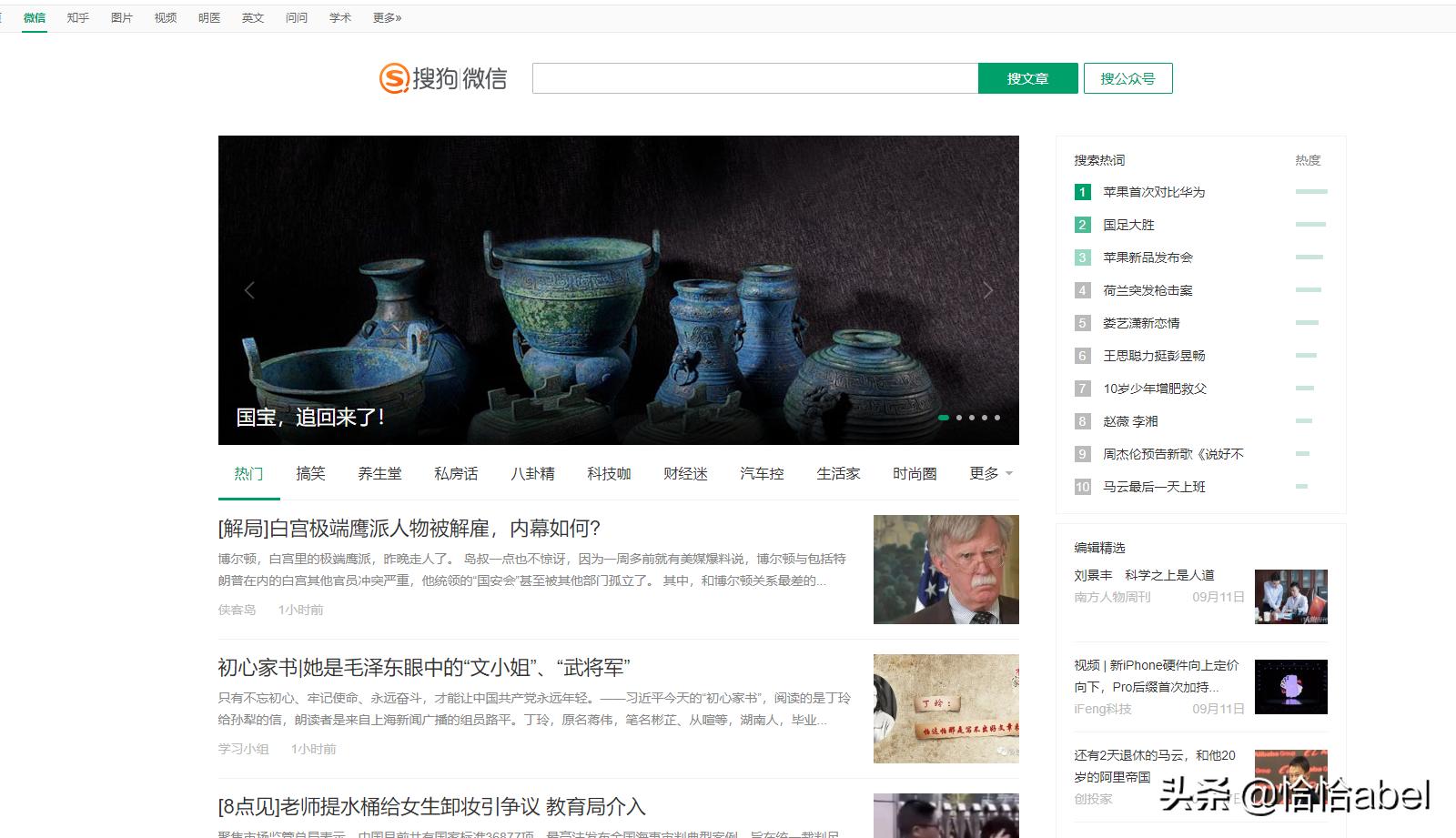 ppt设计出职场范例,13种职场ppt必备套路