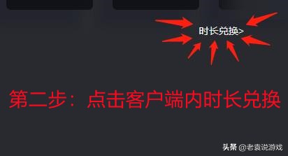 pbe云顶之弈测试服购买出错,云顶之弈美测服怎么改pbe