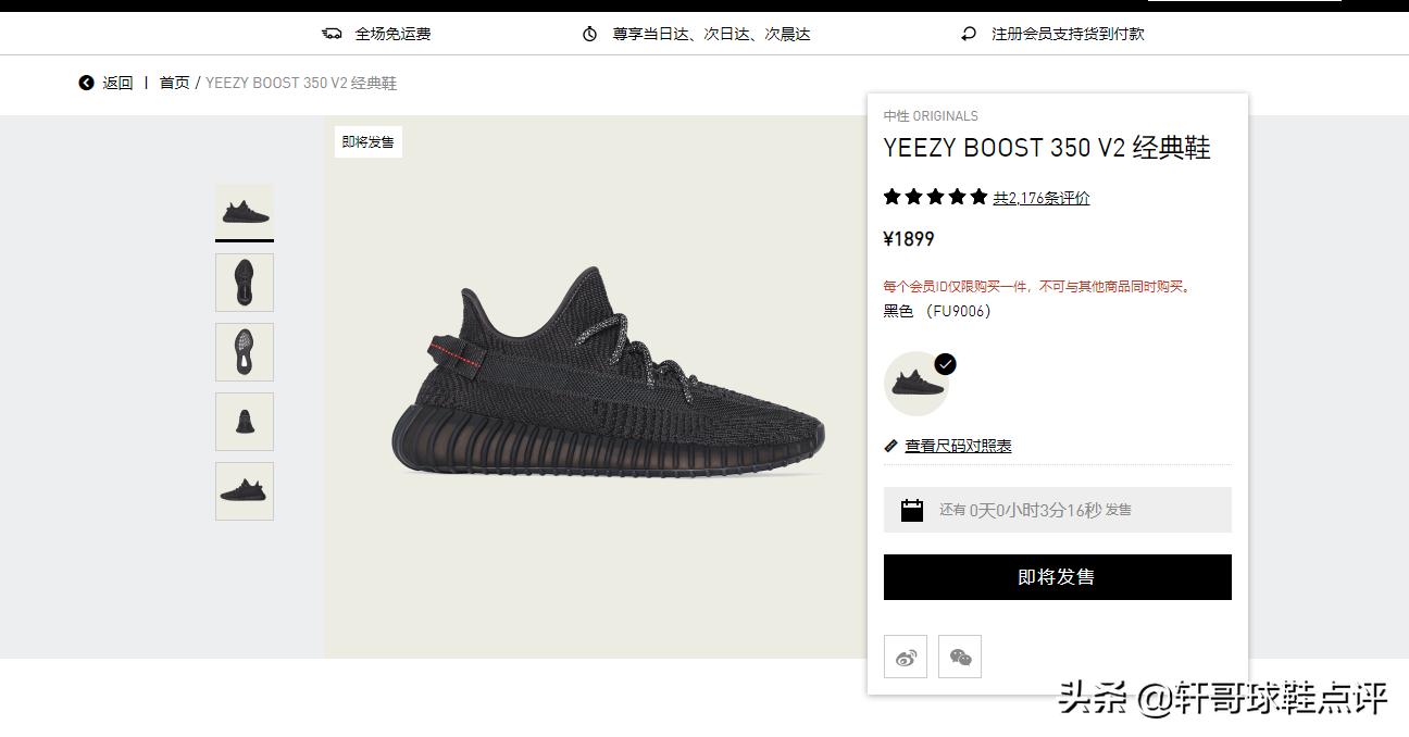 阿迪达斯yeezy停产了吗,耐克阿迪达斯被网暴