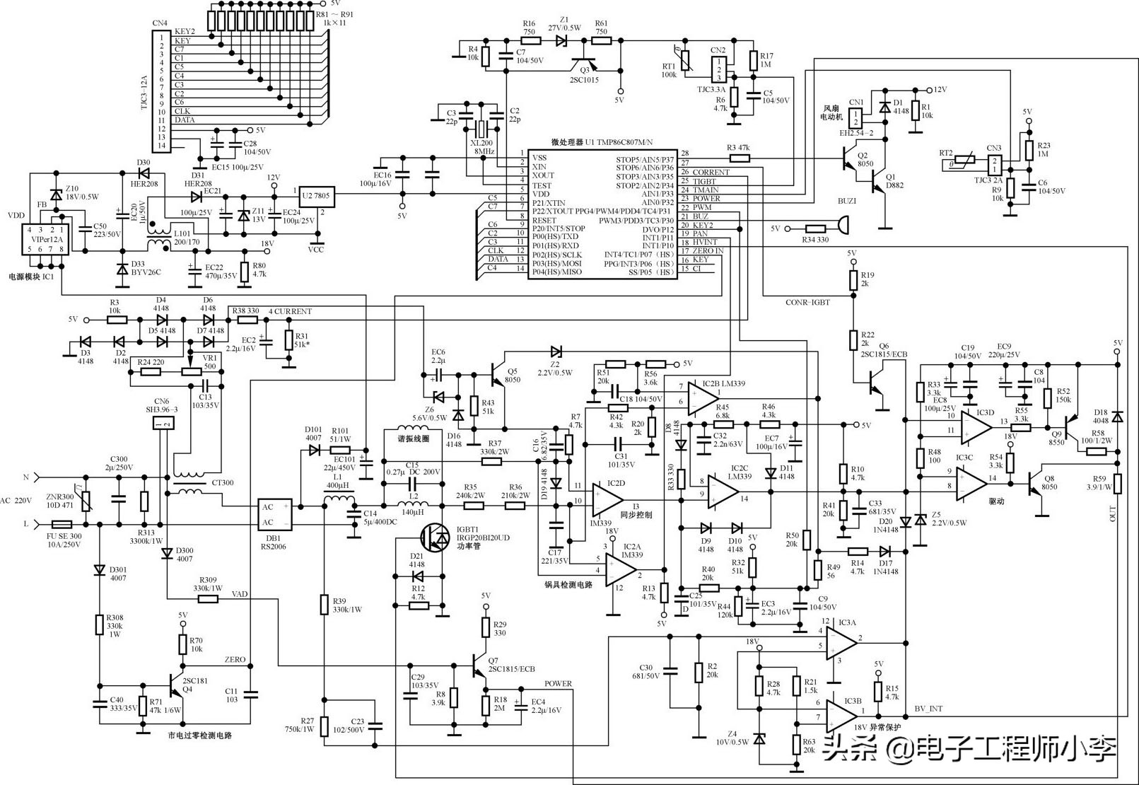 美的1981型电磁炉电路原理分析,电磁炉igbt的驱动电路怎样测量