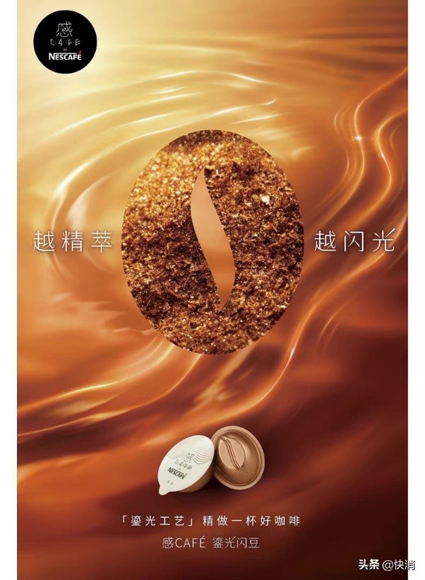 低糖雀巢咖啡意式浓醇新品,雀巢咖啡最新活动