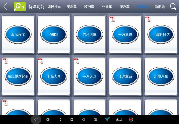 迈腾车怠速抖动是什么原因,迈腾冷车怠速下来之后抖动严重