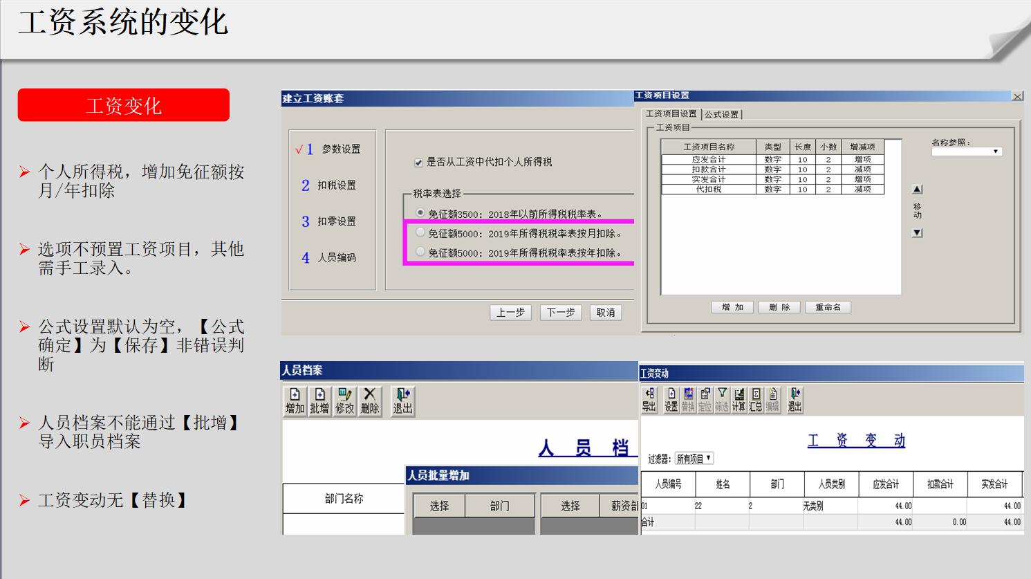 畅捷通t3教育版安装步骤,畅捷通t3教育云平台应用
