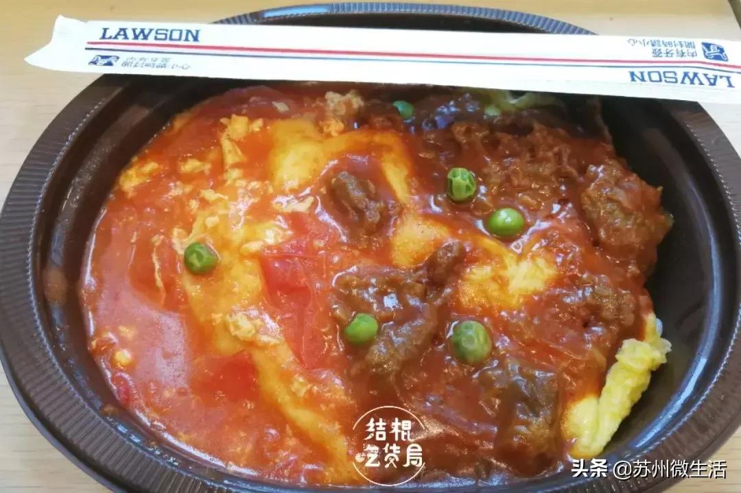 苏州罗森便利店十大必买,扫荡罗森