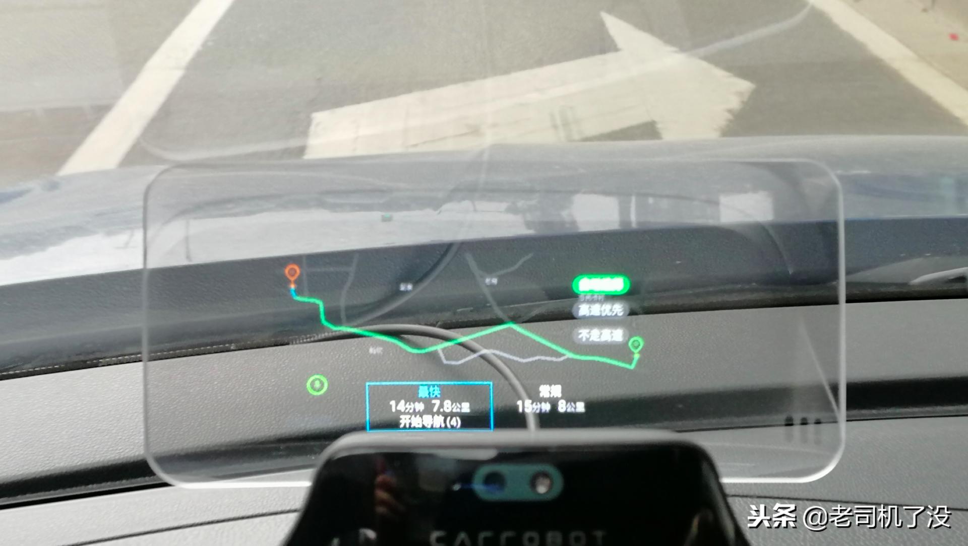 车萝卜2代hud测评,车萝卜2代hud