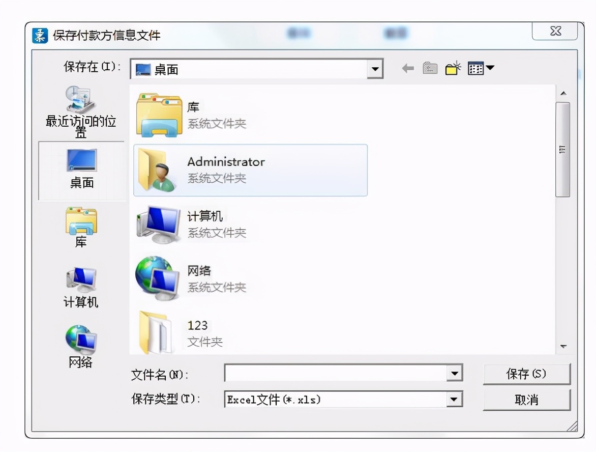 电子网络发票应用系统在哪里安装,电子网络发票应用系统服务器地址