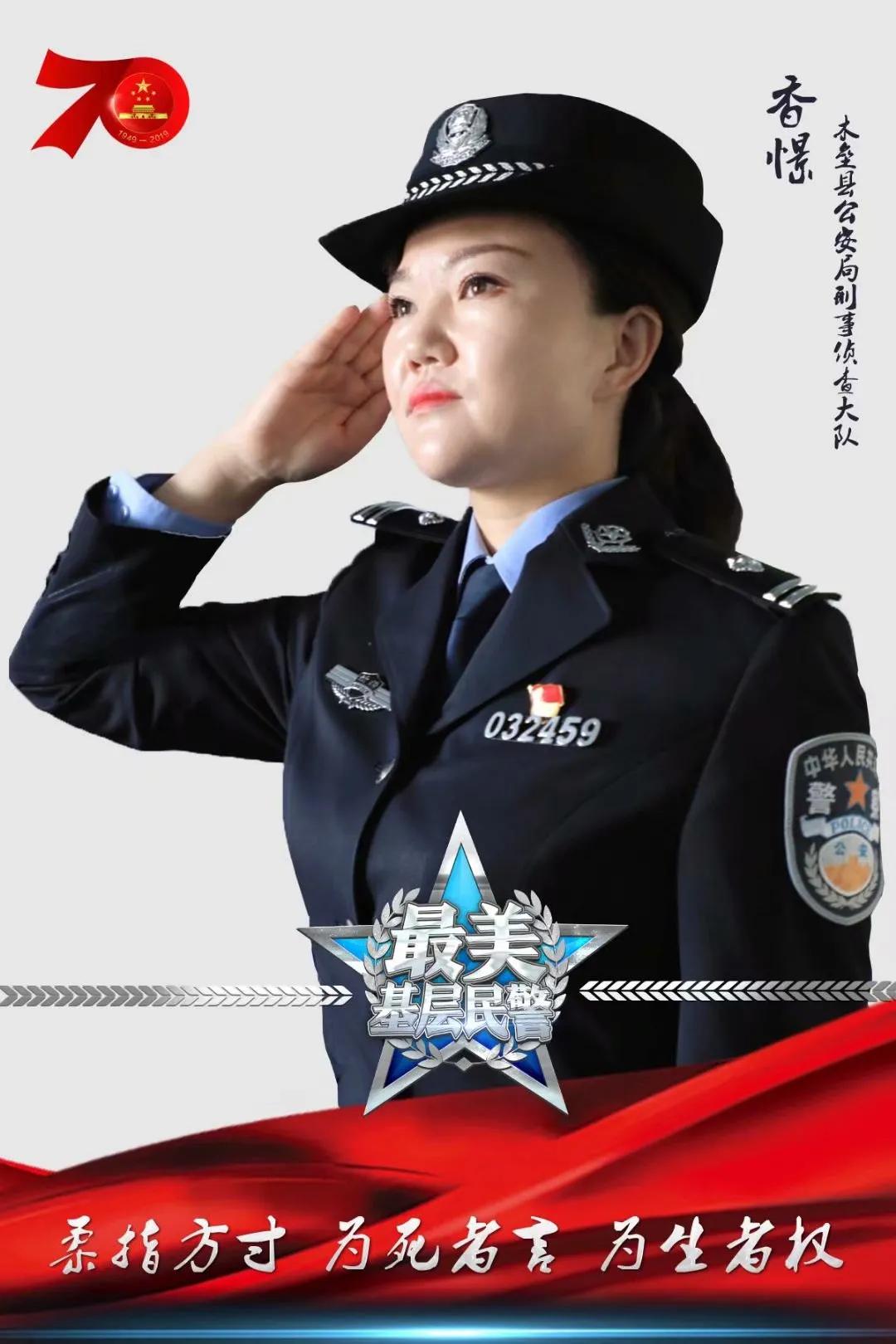 不忘初心牢记使命在职党员活动,不忘初心牢记使命出实绩